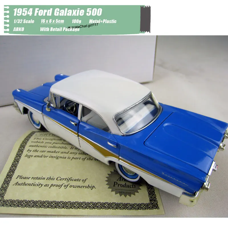 1954 Ford Galaxie 50 (2)