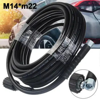 

High Pressure Thread Car Wash Hose Vehicles Cleaning Tool for Karcher Washer Car Wash Hose Vehicles Cleaning Tool Washer Car Cle