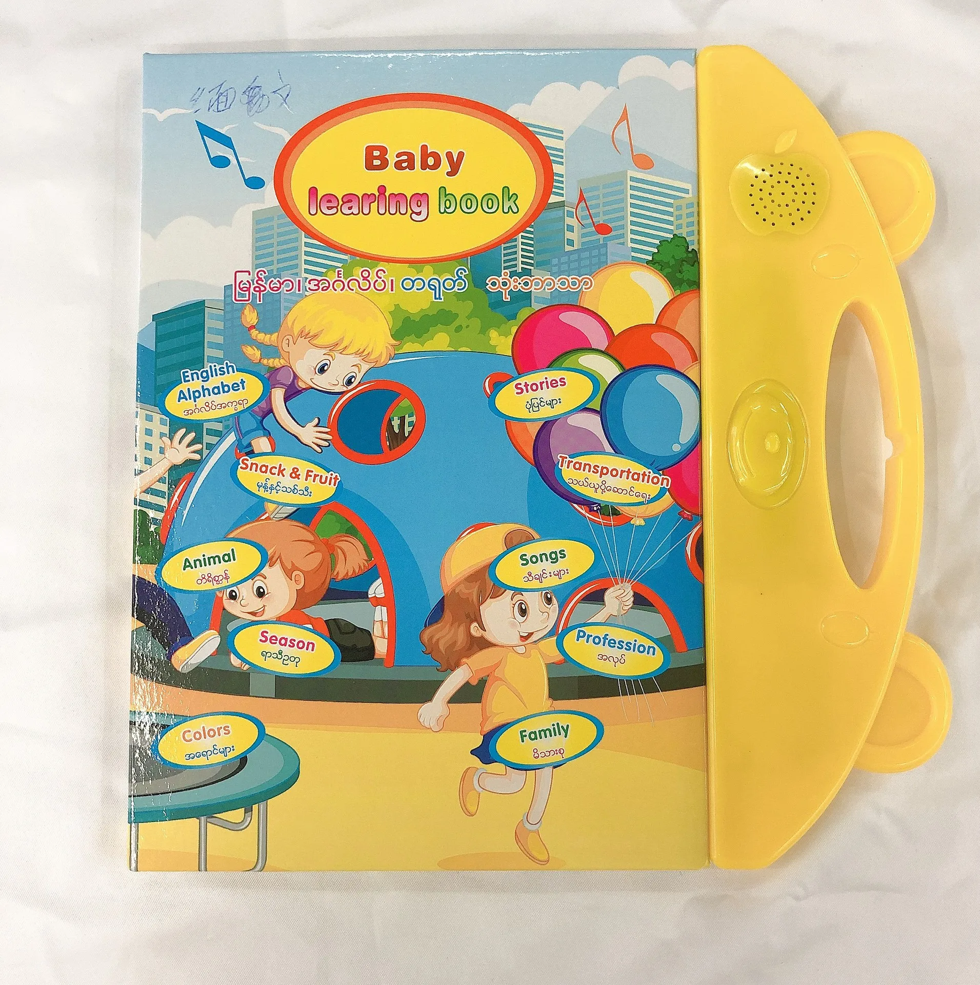 Cartoon Baby Kids English Chinese Learning Machine Bilingual Reading Book 