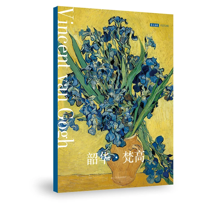 

12 Sheets/Set Vincent Van Gogh Oil Painting Large Postcard Greeting Card Retro illustration Card