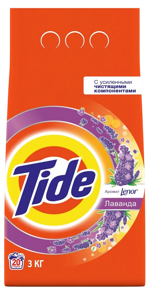 Стиральный порошок автомат «Лаванда» Tide, 3 кг