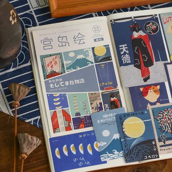 

Vintage Japanese Consuetude Label Stickers Set Decorative Stationery Stickers Scrapbooking Diy Diary Album Stick Label
