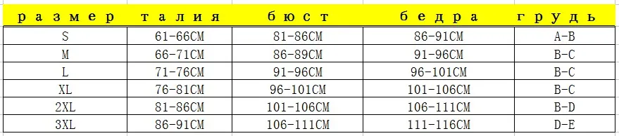 Женские Бикини Модный сексуальный однотонный слитный женский купальник с высокой талией большой код бикини Новинка 3XL