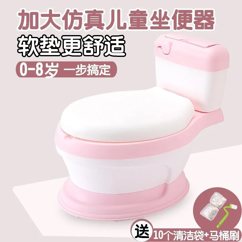 

Ye And Urinal Kids Pedestal Pan Baby Girls 1-3-6-Year-Old Model Seat Chamber Pot Children Infants Men's Potty Large