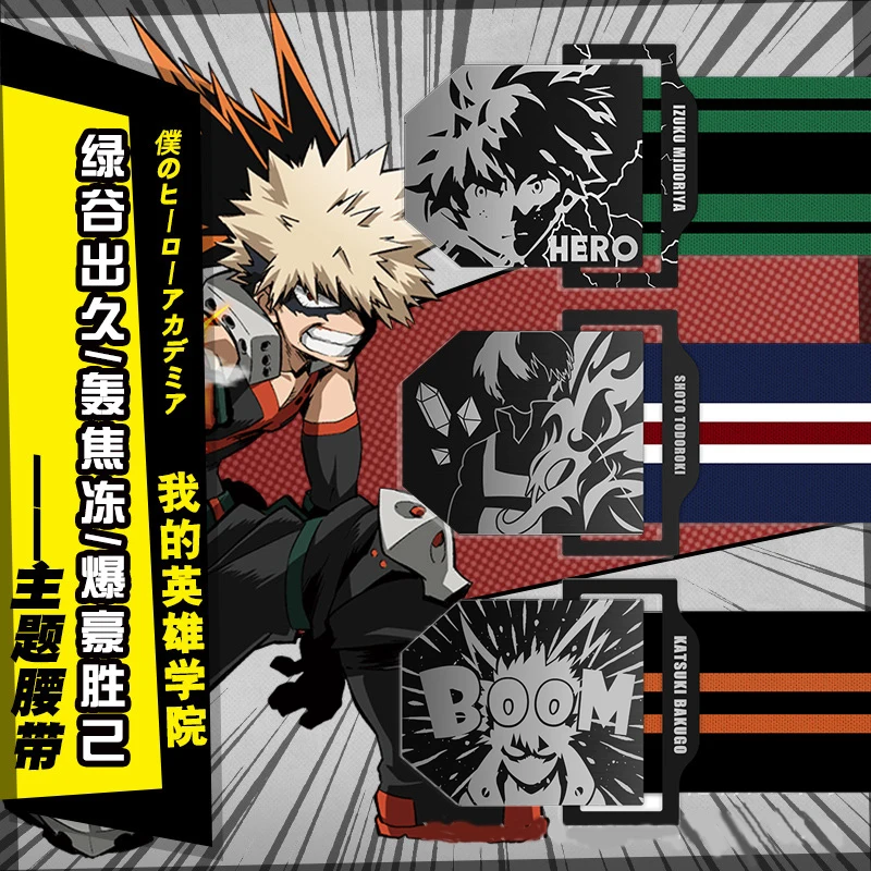 Мой герой Академия Пояс Косплей Prop Midoriya Izuku Todoroki Shouto Bakugo Katsuki пояс| |