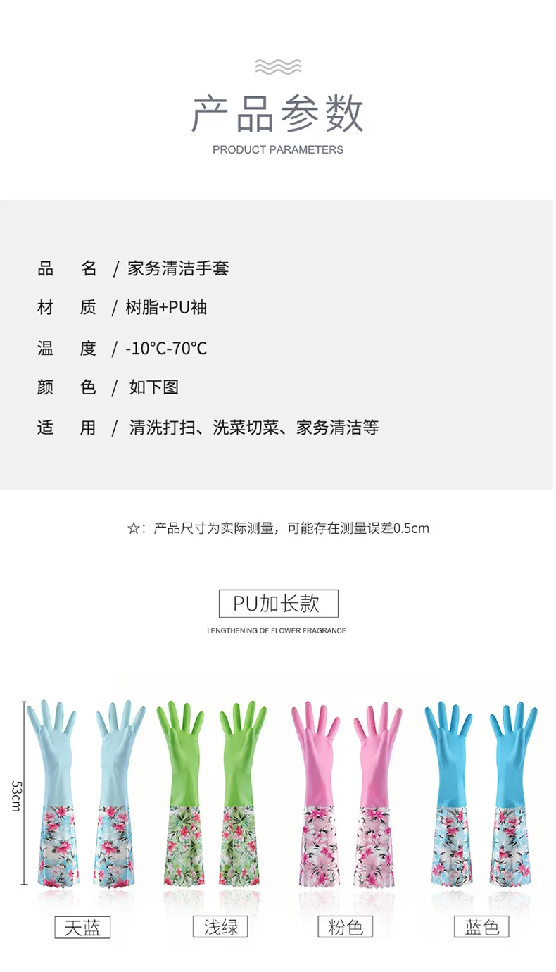 Ultra-Long 53 Cm plus Velvet Wide Mouth Leather Sleeve Connected Thick Kitchen Domestic Cleaning Durable Wear Easily off Rubber