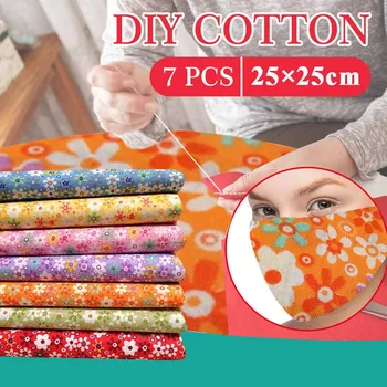 

#H25 7PCS Cotton Craft Fabric Bundle Patchwork Squares Quilting Sewing Patchwork DIY 25X25cm Handmade Needlework Patchwork