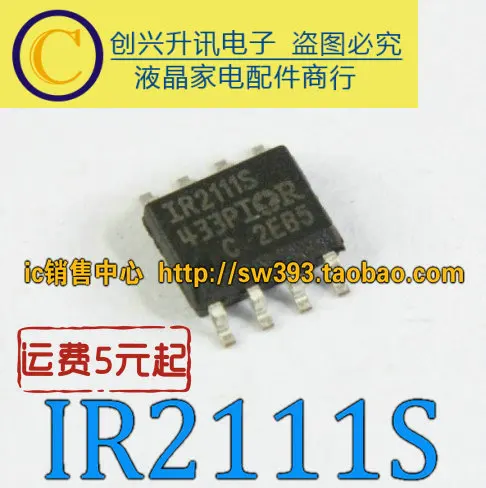 (5 шт.) IR2111S SOP-8 | Электронные компоненты и принадлежности