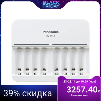 

Battery charger Panasonic enereloop BQ-CC63E 8 cells