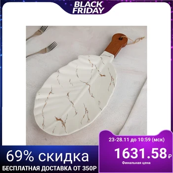 

Serving platter "Marble", 40x19x2.5 cm, white