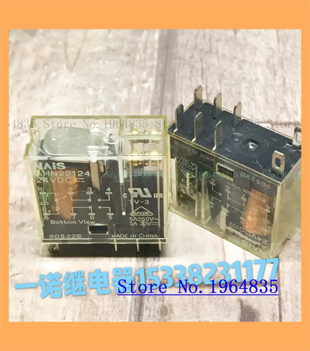 AHN22124-24VDC