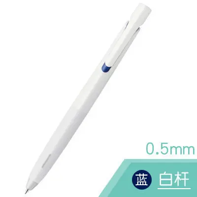 0.5 blue 1 шт. ZEBRA BAS88 Blen шариковая ручка низкий центр тяжести быстросохнущая амортизация водонепроницаемый Студенческая шариковая ручка 0,5/0,7 мм - Цвет: 0.5 blue