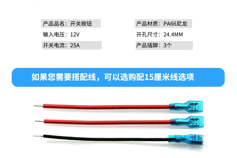 Производители Горячие продажи 12V 25A универсальный модифицированный переключатель с индикатором света Автомобильный Переключатель клавишный переключатель