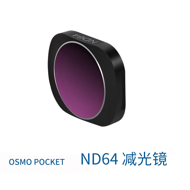 Регулируемый MCUV CPL NDPL ND64-PL ND32-PL ND4 ND8 фильтр объектива для DJI OSMO Карманный карданный камеры - Цвет: ND64