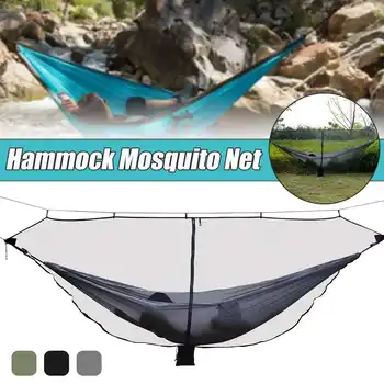 

Outdoor Travel Hammock Mosquito Net Portable Separation Light and Strong Nylon Mesh Material Three Colors Insect Net