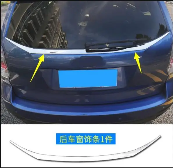 A Задняя отделка коробки подходит для subaru 13-18 forester man Задняя отделка задней двери Задняя Защитная панель отделка фитинги - Цвет: A