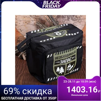 

Thermal bag "Solid reserve", 25 l