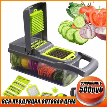 

Vegetable Fruit Slicer Grater Cutter Peeler Multifunctional Potato Carrot Grater Drain Basket Kitchen Tool Vegetable Slicer