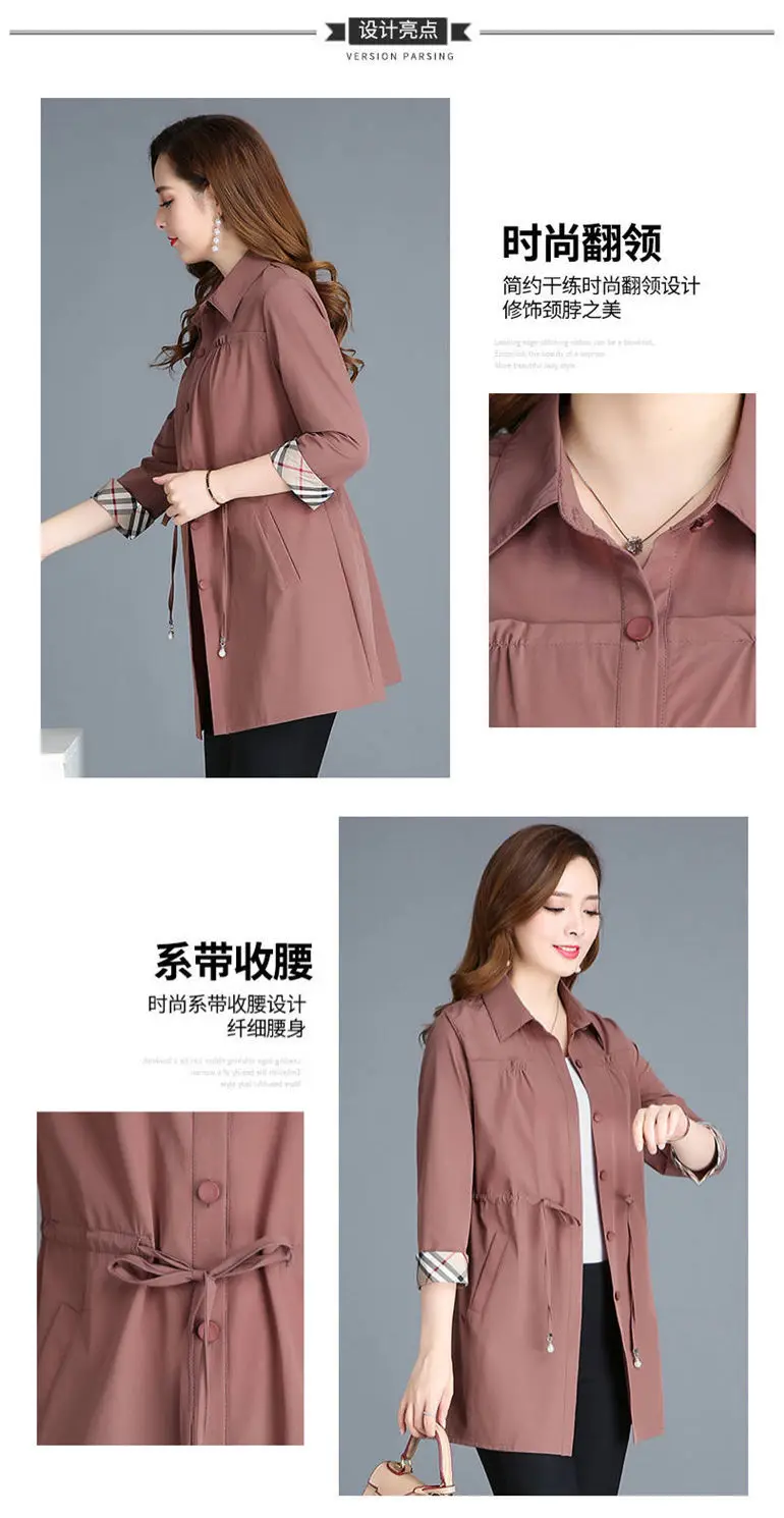 Trench Coat Women's Mid-length Korean-style Spring Summer New Style Middle-aged Women's Thin Tops Waist Hugging Slimming Ninth S
