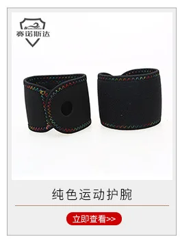 Бинты намотки эластичность давление Bracer Спорт фитнес тяжелая атлетика наручные цветные полосы Регулируемый Bracer