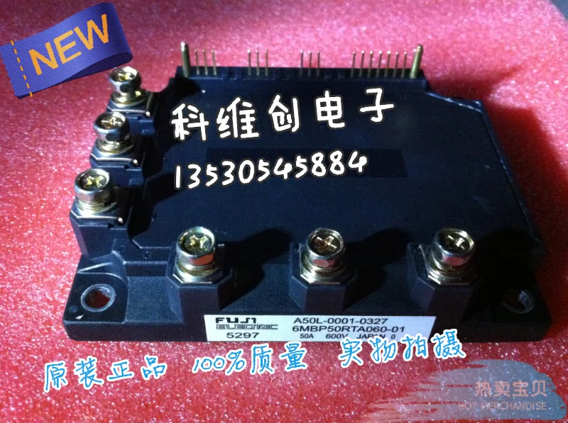 6MBP50RTA060-01 6MBP50RH060-01 Подлинная оригинальная Гарантия качества-KWCDZ