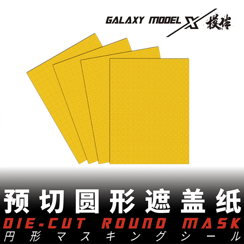 Round masking paper Diameter line width measuring tape Graduated width measuring tape die cut round mask For Model