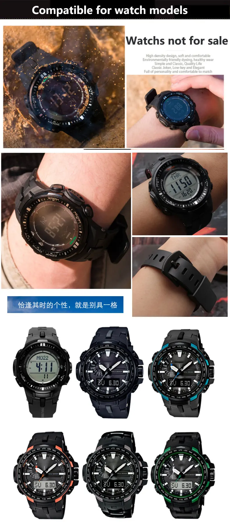 Стиль ремешок адаптер для casio PRW-3000 3100 6000 6100 спортивный ремешок