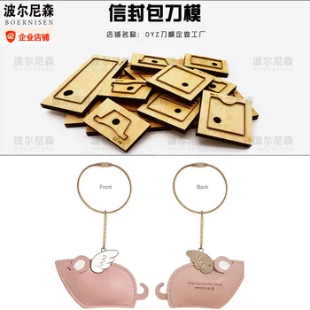 

DIY ornament cute mouse wooden die-cutting wallet mold 2020 new steel die-leather suitable for die-cutting machine