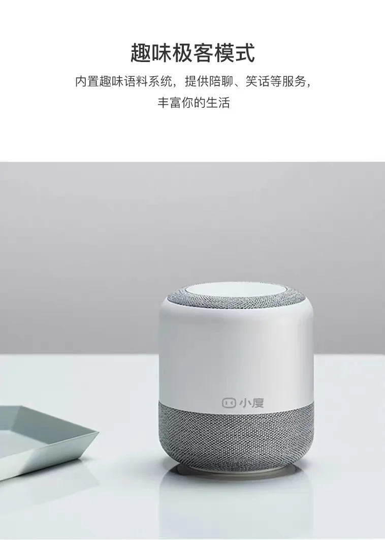 Xiaodu искусственные интеллектуальные динамики/Baidu AI голосовой помощник робот wifi беспроводной bluetooth домашний аудио