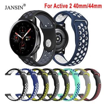 

Watch Active 2 Sport Soft Silicone watch Strap For Samsung Galaxy Watch Active 2 40mm 44mm Bracelet Replacement Strap Wristband