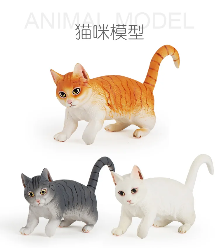 Ракушка Рыба животное модель Игрушечная модель животного мульти-дом кошка котенок модельная игрушка модель