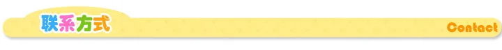 Летние детские игрушки для ванной Электрический Подсолнух воды Брызги душ Детский кран вращающийся играть с водой