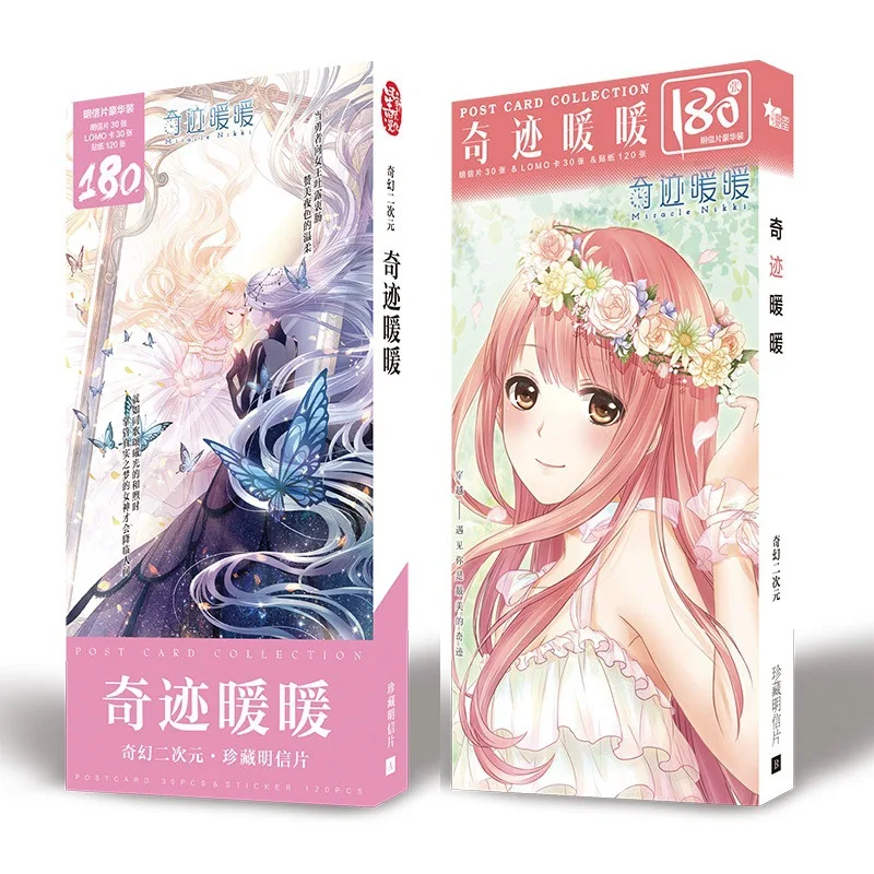 

340 Pcs/Set Anime Miracle Nikki Large Postcard Greeting Card Message Card Gift Stationery