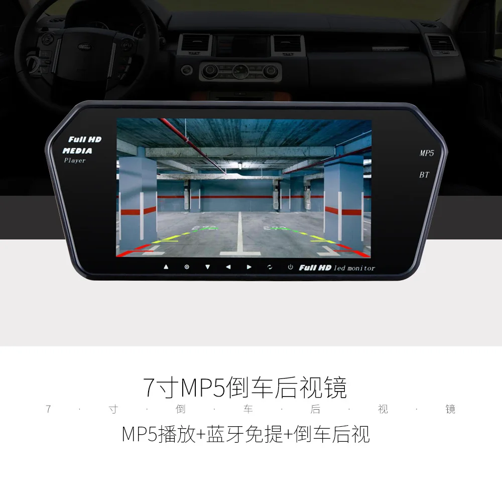 Автомобиль установлен 7-дюймовый зеркало заднего вида bluetooth обратный приоритет бортовой монитор FM передатчик 2-полосная видео Вход 719F