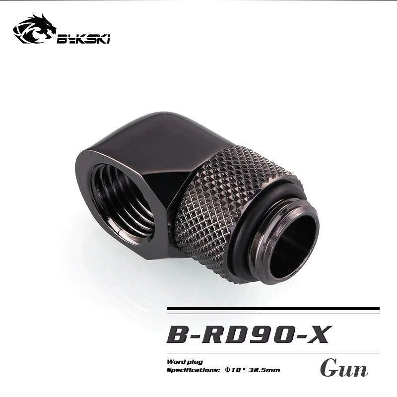Gun Bykski B-RD90-X 90 градусов фитинги с вращением бутик несколько цветов G1/4 ''водяное охлаждение обычно используются фитинги - Цвет лезвия: Gun