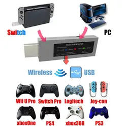 Беспроводная для PS4/S контроллер Боевая палка адаптер Magic-NS для переключения NS PC/NEOGEO MINI