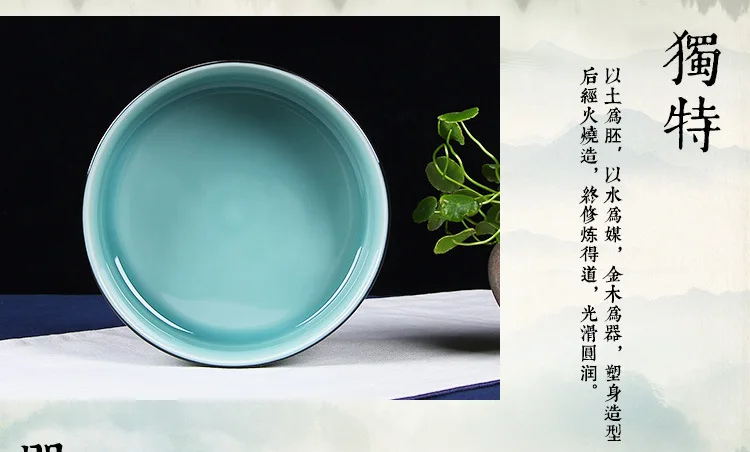 Пустой горный Xinyu Longquan Celadon чайный набор кунг-фу аксессуары для мытья чайной чашки для мытья учебы серия для письма щетка для мытья
