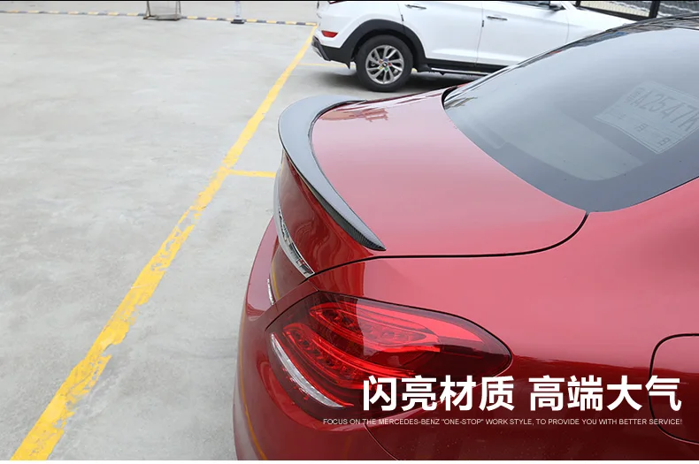 Подходит для Mercedes-Benz C W205C180LC200LC260 задний спойлер из углеродного волокна заднее крыло