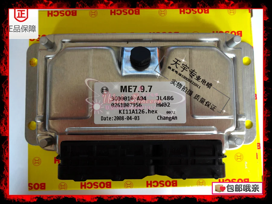 Компьютерная плата двигателя автомобиля 0261B07956 3600010-A04 ECU