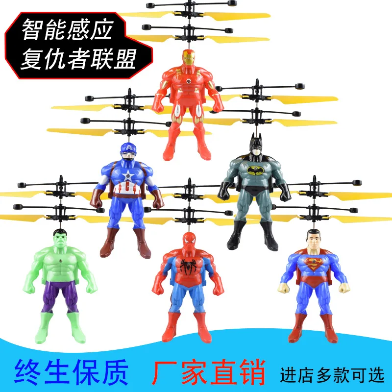 

Induction Avengers Iron Man Aircraft Captain America Small Plane Remote Control Plane Children's Glowing Toy 1