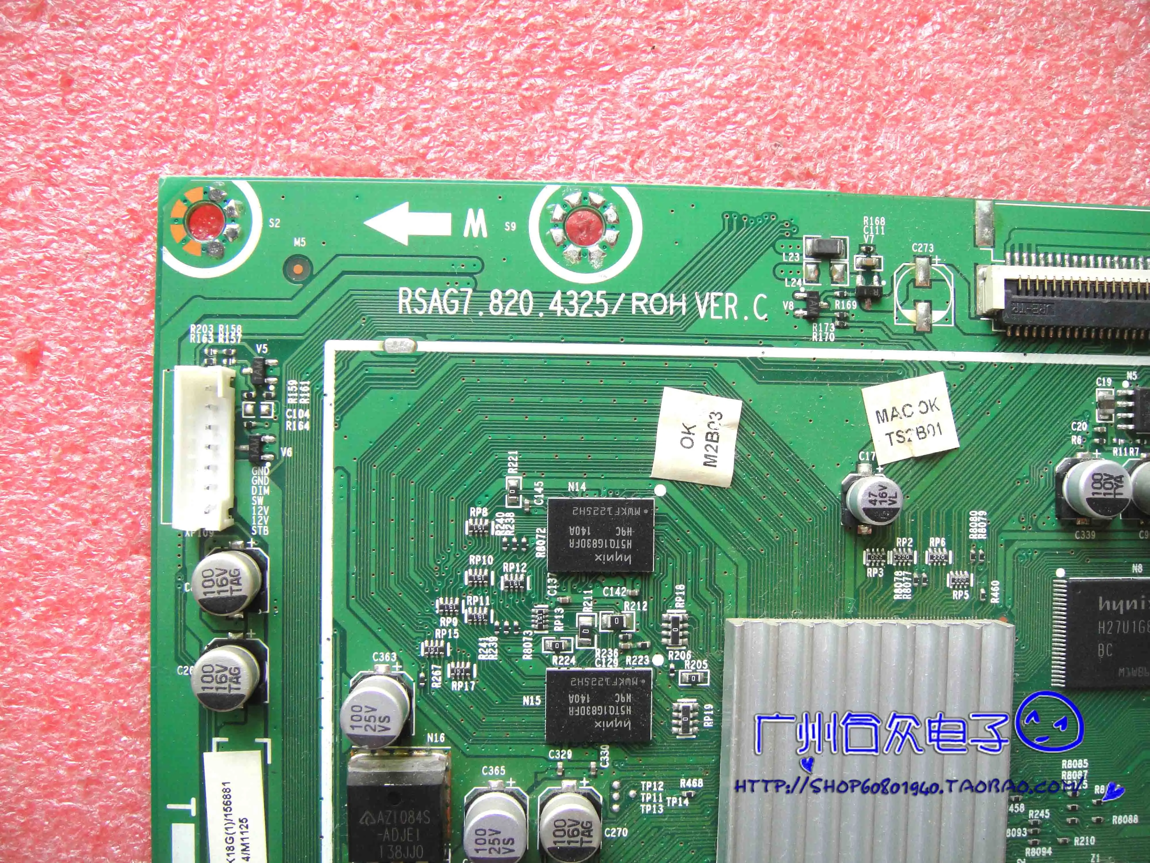Hisense LED24K18G ̺ ÷Ʈ RSAG7.820.4325  