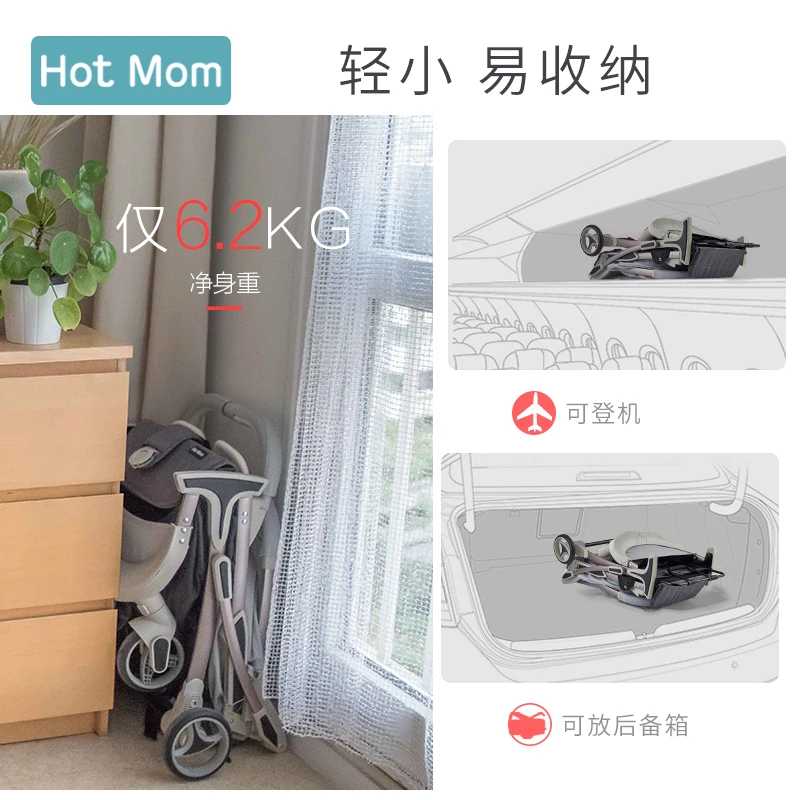 Hotmom/детская коляска, детский складной Ультра-светильник, детская коляска, детская коляска, может сидеть на откидывающейся колесике с зонтиком