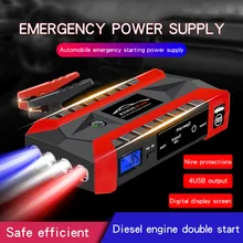 

Car Jump Starter Power Bank Portable Car Battery Booster Charger 12V Starting Device Petrol Diesel Car Starter Auto Buster