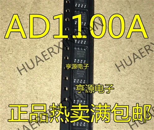 10 шт./лот ADUM1100ARZ ADUM1100AR AD1100A в