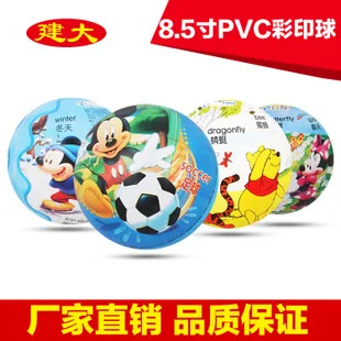 Горячая Распродажа, новые продукты, детские игрушки, надувные Pvc4-Inch, массажный мяч для детей раннего возраста yi zhi qiu