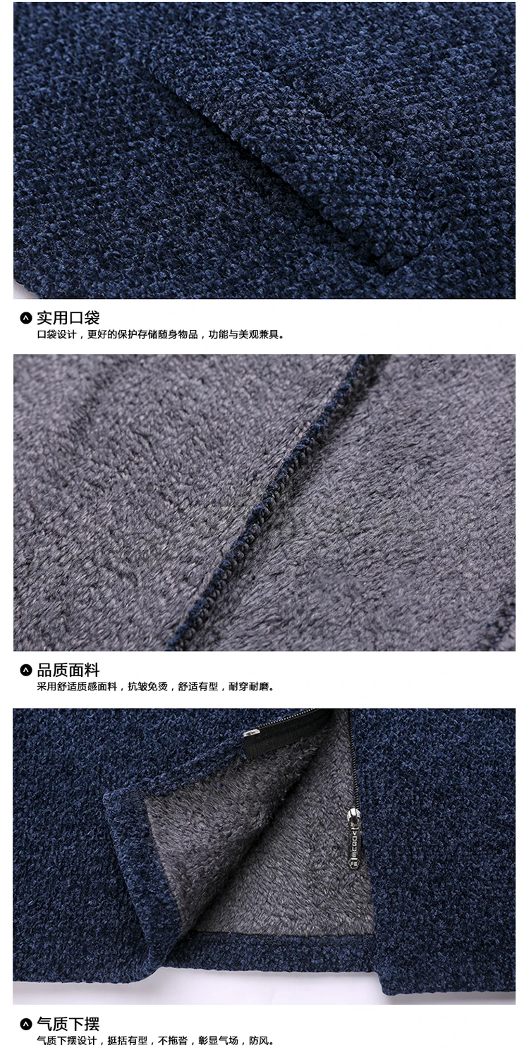 winter new plus velvet sweater men's jacket sweater hooded trench long hooded fleece sweatercoat