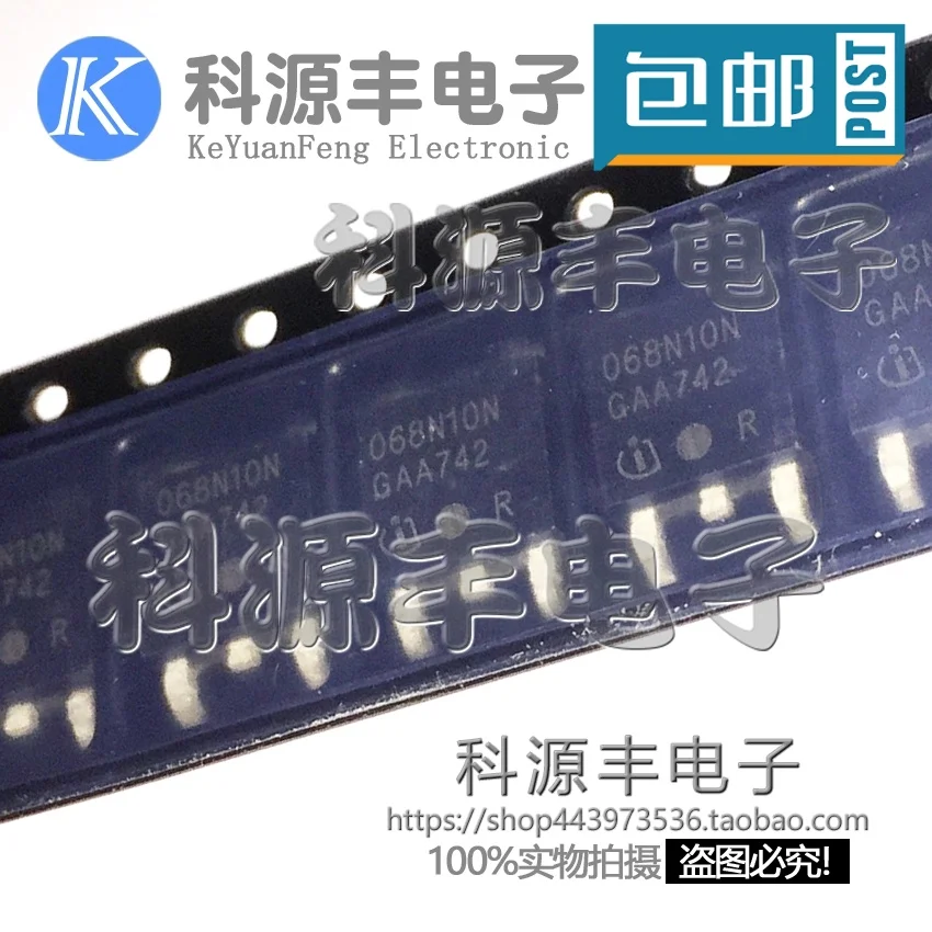5 шт./068N10N IPP068N10N3G PD533BA AOB290L 11N65M5 STD11N65M5-252 TO252