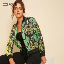 COLROVIE змеиный принт молния спереди курточка бомбер для женщин осень уличная Женская куртка со стоячим воротником Повседневная Верхняя одежда