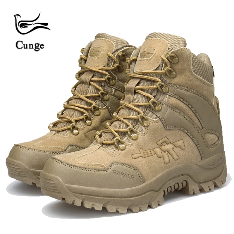 cunge boots