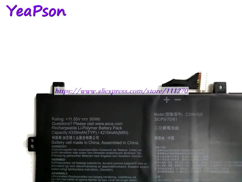 Yeapson 11 55 V 50Wh натуральная C31N1620 ноутбук Батарея для Asus ZenBook UX430UQ UX430UA UX430UN серии